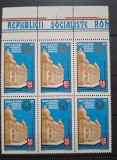 Romania MNH 1971 - Muzeul National de Istorie - LP 763 X6