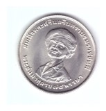 Moneda Thailanda 1 baht 1975 Srinagarindra, stare foarte buna, curata