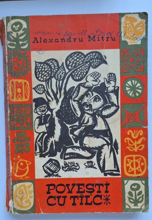 Cărți vechi copii Editura Ion Creangă anii &rsquo;70 &ndash; Omul de zăpadă, Clopoței și prichindei, Povești cu t&acirc;lc, Taina fericirii