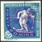 EROARE ROMANIA 1963 LP 571a , JO INNSBRUCK PUNCT / OZN INTRE ,, MI&#039;&#039;