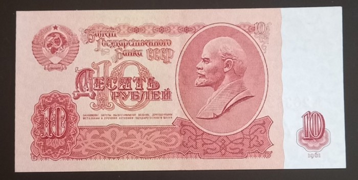 Rusia, 10 Ruble 1961.