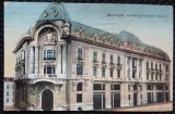 Carte Postala, Bucuresti, Palatul Camerei de Comert, 1913