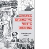 Actiunea informativa Nichita Smochina - Vadim Guzun