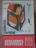 Atelierul Fanteziei - Nicolae Bucur, 1978, Albatros, Studii Literare, Carte, Editie Originala, 223 pagini