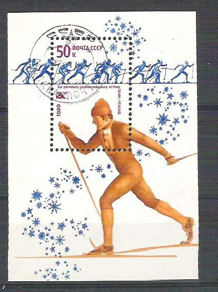 Russia CCCP 1980 Sport, perf. sheet, used H.030
