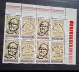 Romania MNH 1978 - Ziua marcii postale romanesti - LP 970a X4