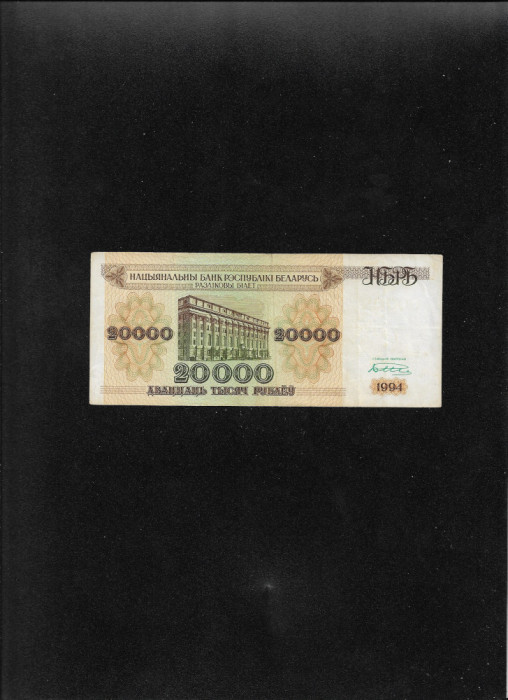 Rar! Belarus 20000 ruble 1994 seria3685318