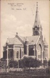 CP617N Dj&oacute;sgy&ouml;r Gy&aacute;rtelep R&oacute;m kath templom, carte poștală, circulată Gherla, Necirculata, Fotografie