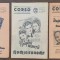 ROMANIA 1942-1944 lot 3 programe de cinema Corso Filmtheater Sibiu filme germane