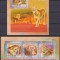 DB1 Fauna Guineea Lei cu Pui MS + SS MNH