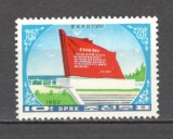 Coreea de Nord.1980 Monument SC.214
