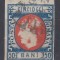 ROMANIA 1869 LP 29 b REGELE CAROL I CU FAVORITI VALOAREA 50 BANI STAMPILAT