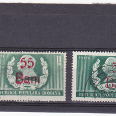 EROARE ,CARAGIALE,SUPRATIPAR,1952,CULOARE DIF. STAMPILAT,ROMANIA.