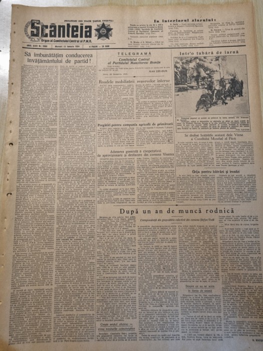 scanteia 13 ianuarie 1954-art. bacau,turda,orastie,com.stefan voda calarasi