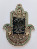 Talisman totem mana Hamsa binecuvantare iudaica pentru casa Israel Peninat Hakesef decoratiune placa emailata pentru protectie si noroc