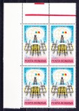 TSV - 1979 LP 979 CONGRESUL MONDIAL AL PETROLULUI, BUCURESTI BLOC X 4 MNH/** LUX