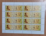 Grecia 1994 - Bloc Europa MNH