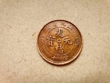 H106-Moneda China antica rara Imperiu probabil TAI-CHING-TI-KUO anii 1900 alama cuprata stare buna cca 3 cm.