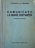 Carte Comunicatii la mare distanta - V. A. Novicov, A. P. Rezviacov, anticariat, stare buna