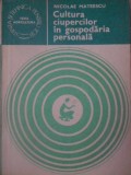 Cultura Ciupercilor Gospodaria Personala - Nicolae Mateescu, Ceres 1982, Stiinta si Tehnica, Agronomie