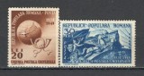 Romania.1949 75 ani UPU YR.141, Nestampilat