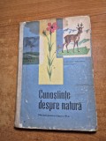 cunostinte despre de natura - manual pentru clasa a 4-a - din anul 1966