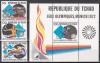 Ciad 1972 - Jocurile Olimpice - Munchen, Serie + Colita, MNH, Nestampilat