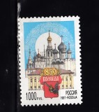 A10 S1 7 - Timbre foarte vechi - Rusia - Vologda - 1997