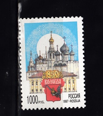 A10 S1 7 - Timbre foarte vechi - Rusia - Vologda - 1997 foto