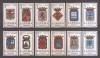 Spania 1964 - Stemele provinciilor spaniole, set complet, MNH, Nestampilat
