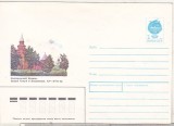 bnk ip URSS 1992 - Fortareata Novgorod - necirculata