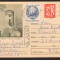 CPIB 21588 - CARTE POSTALA - TARGOVISTE. TURNUL CHINDIEI