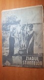 Ziarul stiintelor si al calatoriilor 25 noiembrie 1941-comunicatii prin radio