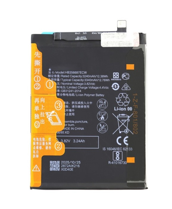 Acumulator Huawei Mate 10 Lite