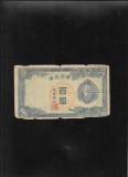 Rar! Coreea 100 yen won 1947 serie-block37a uzata