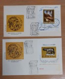 Romania 1975 - FDC-uri Lupoaica (4 poze)