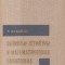 Vipuklie struktury i matematiceskaia ekonomika / Convex structures and economic theory (Editie 1972 in limba rusa)