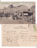 Ploiesti (Prahova) -Primaria-rara, Circulata, Printata