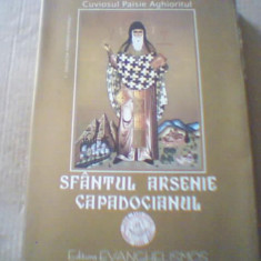 Cuviosul Paisie Aghioritul - SFANTUL ARSENIE CAPADOCIANUL ( 2006 )