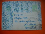 HOPCT CARTE POSTALA NR 514 N - ANUL 1932 / TIMBRUL FIX REGELE MIHAI - -CIRCULATA