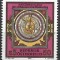B2520 - Austria 1984 - Evenimente,neuzat,perfecta stare