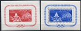 1960 , Lp 495 , Lp 496 , Jocurile Olimpice Roma , colita dantelata si nedantelata , MNH
