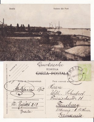 Braila -Portul, vapoare foto