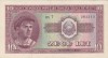 Romania 10 lei 1952 - seria albastra m7 203319