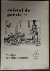 CAIET / CAIETUL DE POEZIE VIATA ROMANEASCA NR. 52: Ion Sofia Manolescu/Constanta Buzea/Nina Cassian/Gabriela Melinescu/Adrian Paunescu/Dumitru M. Ion+