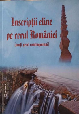 INSCRIPTII ELINE PE CERUL ROMANIEI (POETI GRECI CONTEMPORANI)-COLECTIV-245781 foto