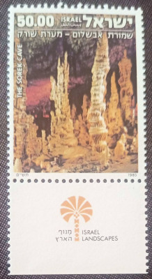 Israel 1980 - pestera cu stalactite Soreq, neuzata cu tabs foto