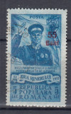 ROMANIA 1952 LP 313 ZIUA MINERULUI SUPRATIPAR STAMPILAT