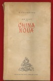 G. Calinescu, "Am fost in China Noua" - ESPLA - Editia I - 1955