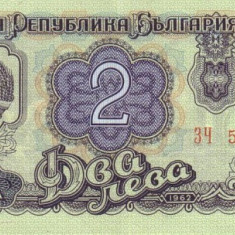 Bulgaria 2 Leva 1962 - V19, P-89 UNC !!!